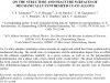 Графическая аннотация к статье FEATURES OF THE STRAIN-INDUCED DISSOLUTION AND STRUCTURE OF FRACTURE SURFACES IN Cu-Co ALLOYS